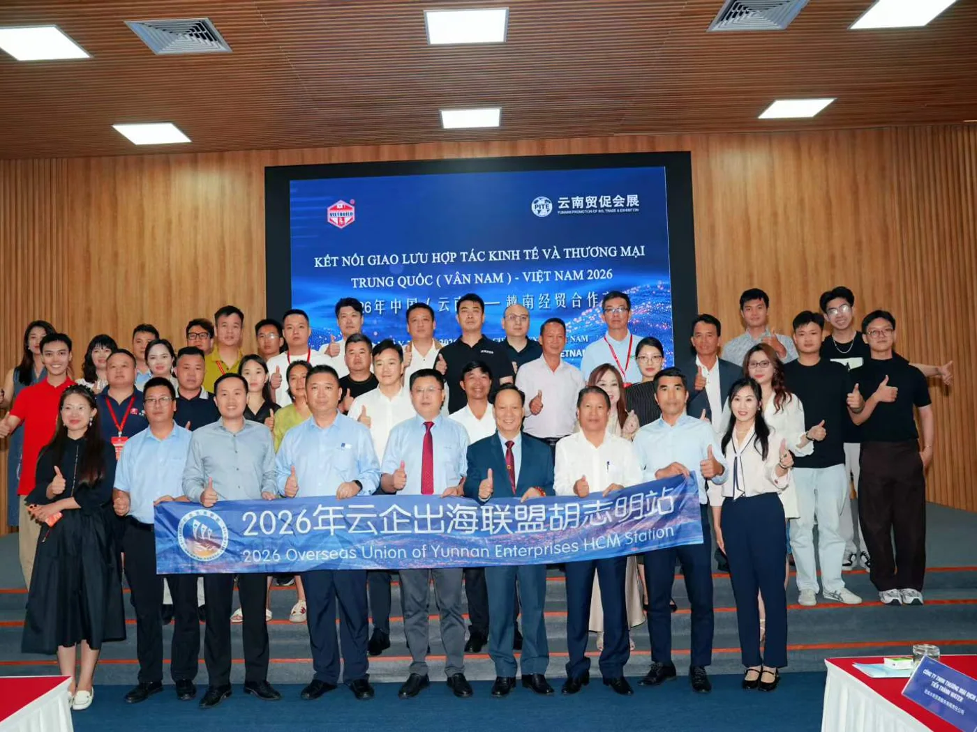 China (Yunnan)–Vietnam Trade Exchange