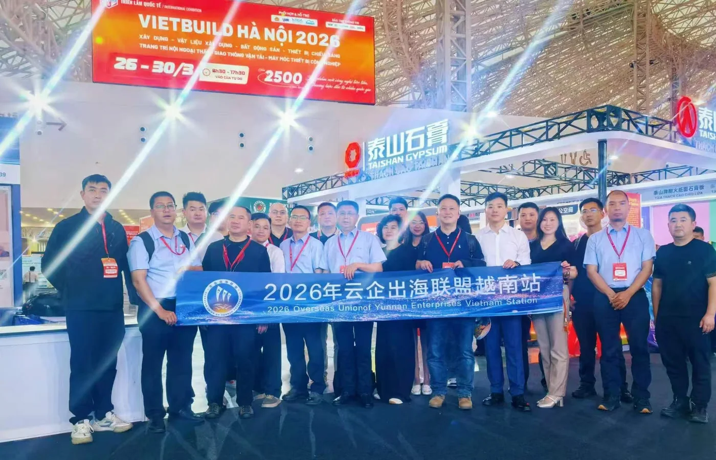 End-to-End Exhibitor Services